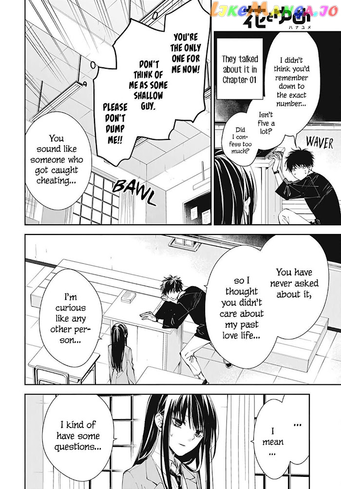 Tsuiraku JK to Haijin Kyoushi chapter 71 - page 13
