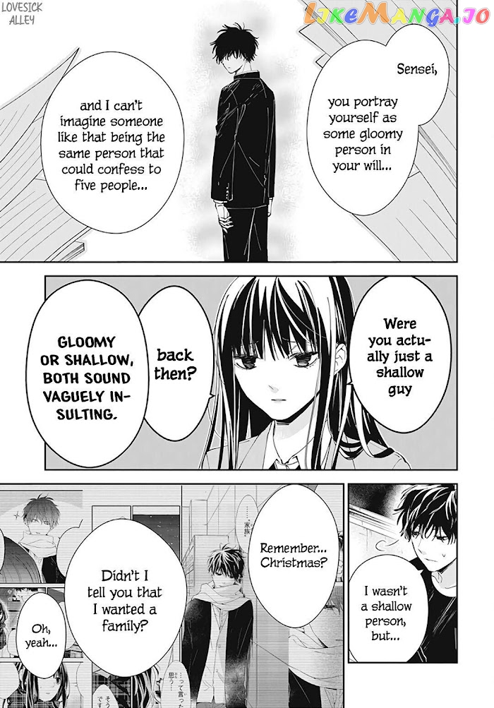 Tsuiraku JK to Haijin Kyoushi chapter 71 - page 14