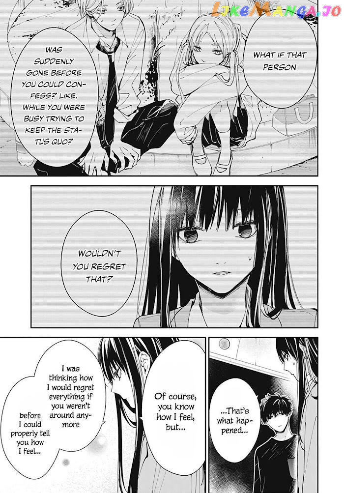 Tsuiraku JK to Haijin Kyoushi chapter 71 - page 6