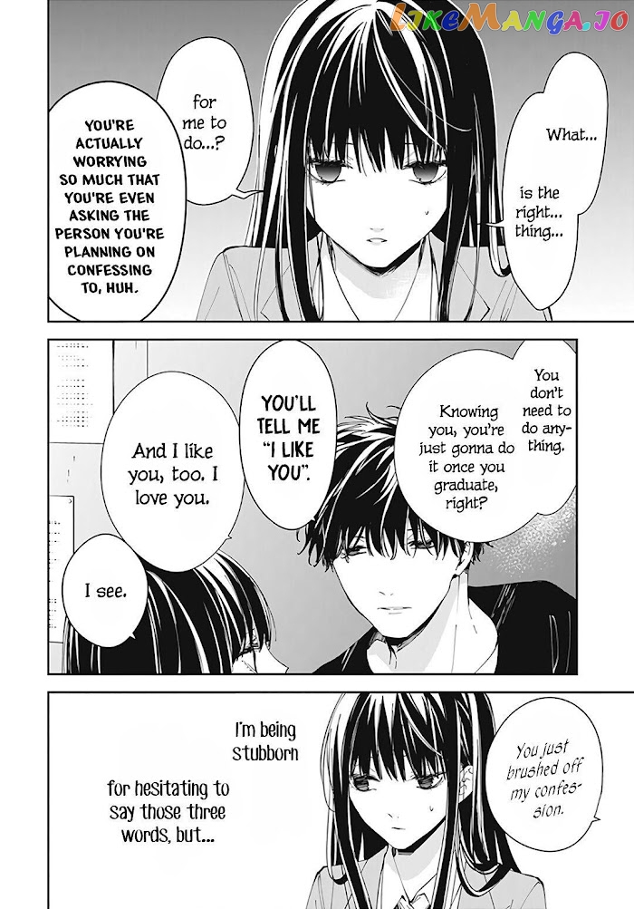 Tsuiraku JK to Haijin Kyoushi chapter 71 - page 7