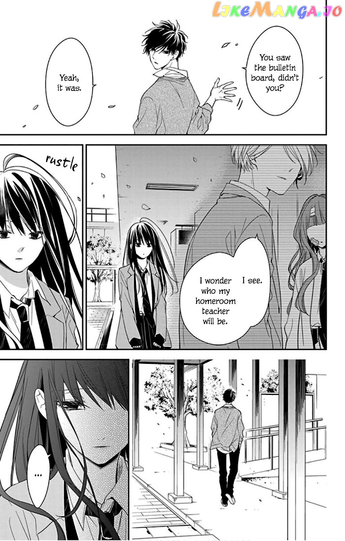 Tsuiraku JK to Haijin Kyoushi chapter 49 - page 13