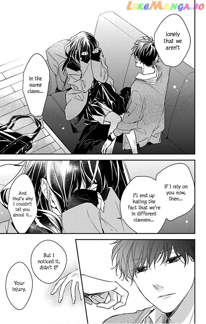 Tsuiraku JK to Haijin Kyoushi chapter 49 - page 23
