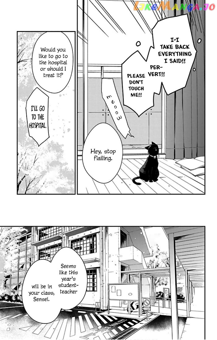 Tsuiraku JK to Haijin Kyoushi chapter 49 - page 27