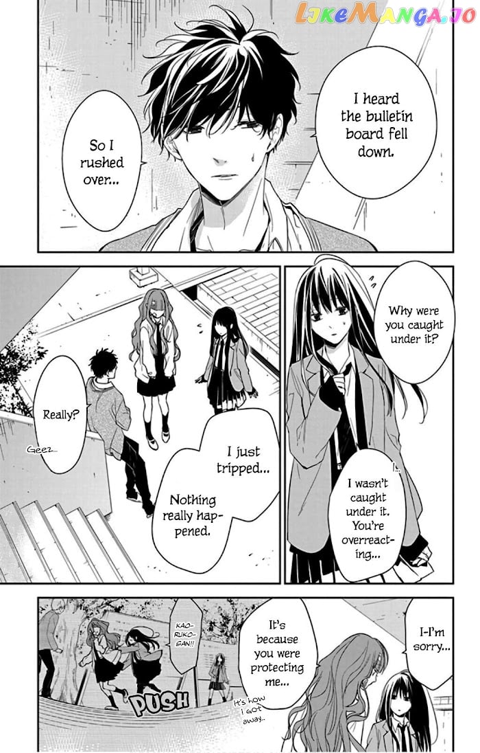 Tsuiraku JK to Haijin Kyoushi chapter 49 - page 5