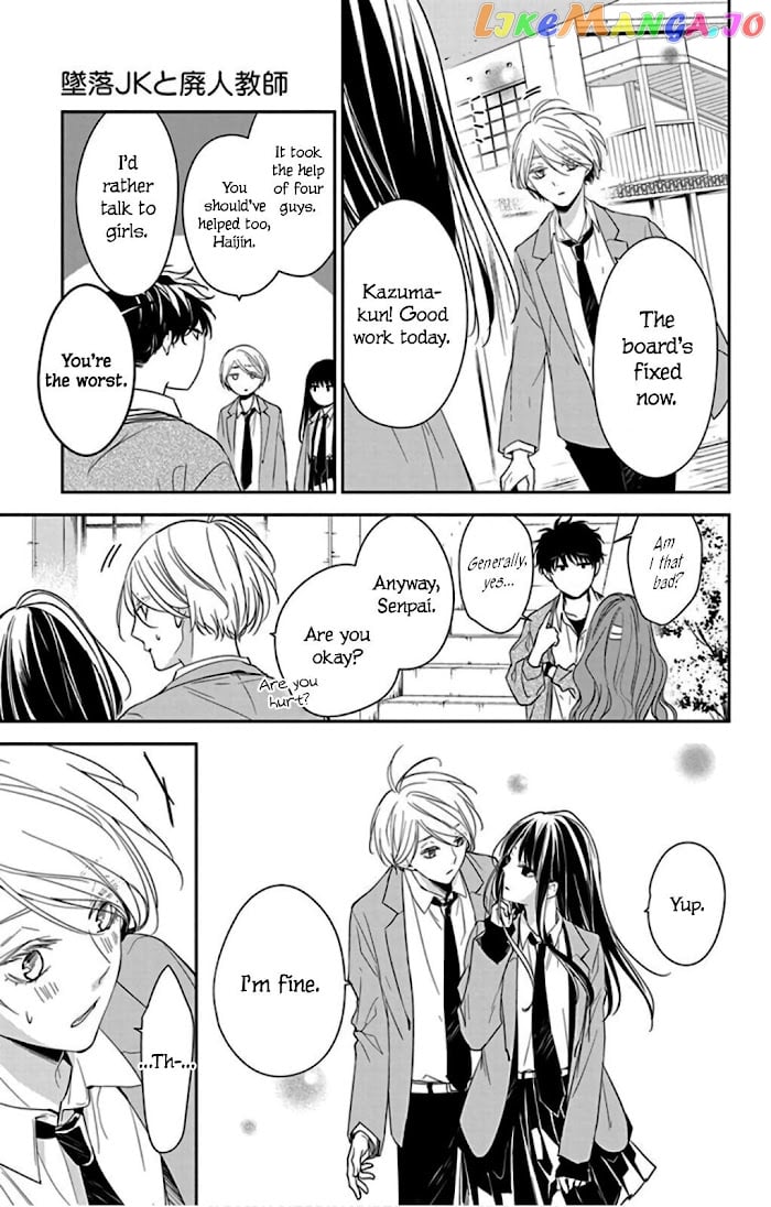 Tsuiraku JK to Haijin Kyoushi chapter 49 - page 7