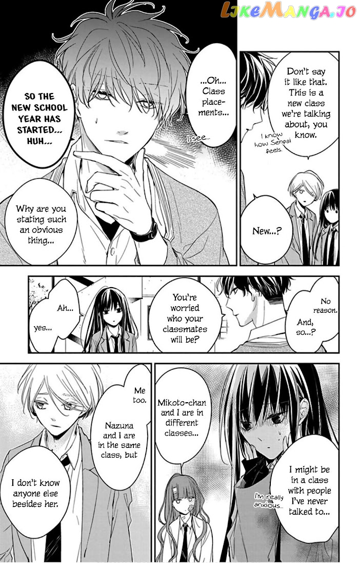 Tsuiraku JK to Haijin Kyoushi chapter 49 - page 9