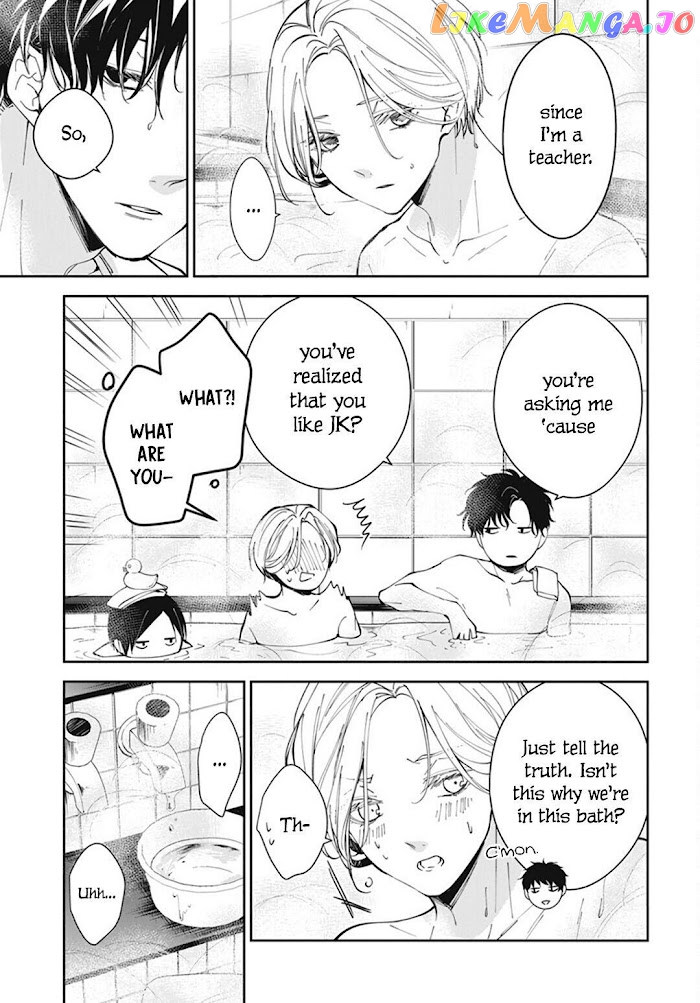 Tsuiraku JK to Haijin Kyoushi chapter 72 - page 10