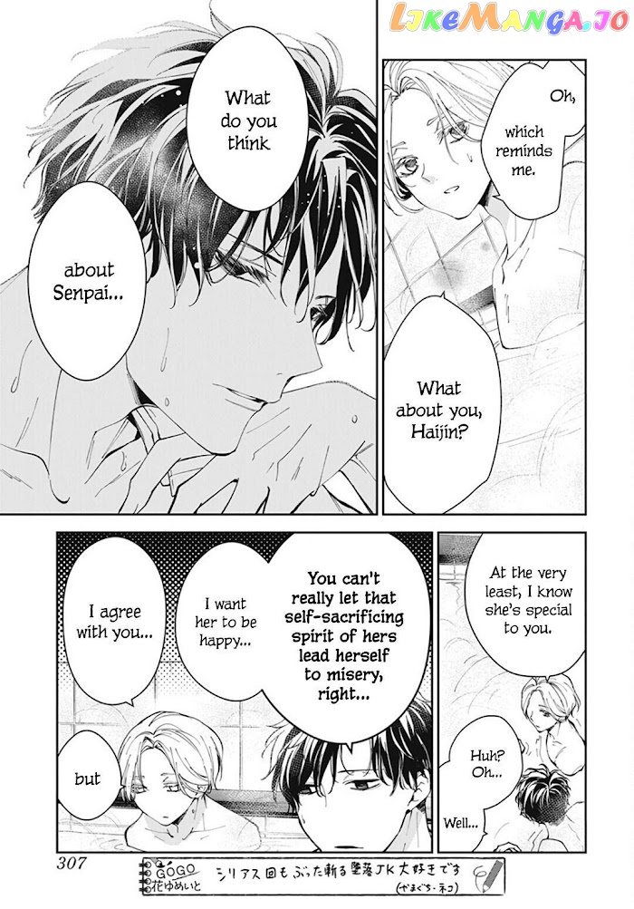 Tsuiraku JK to Haijin Kyoushi chapter 72 - page 12
