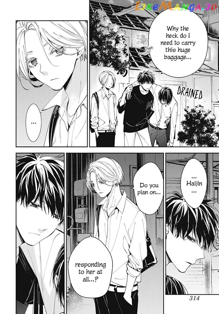 Tsuiraku JK to Haijin Kyoushi chapter 72 - page 19