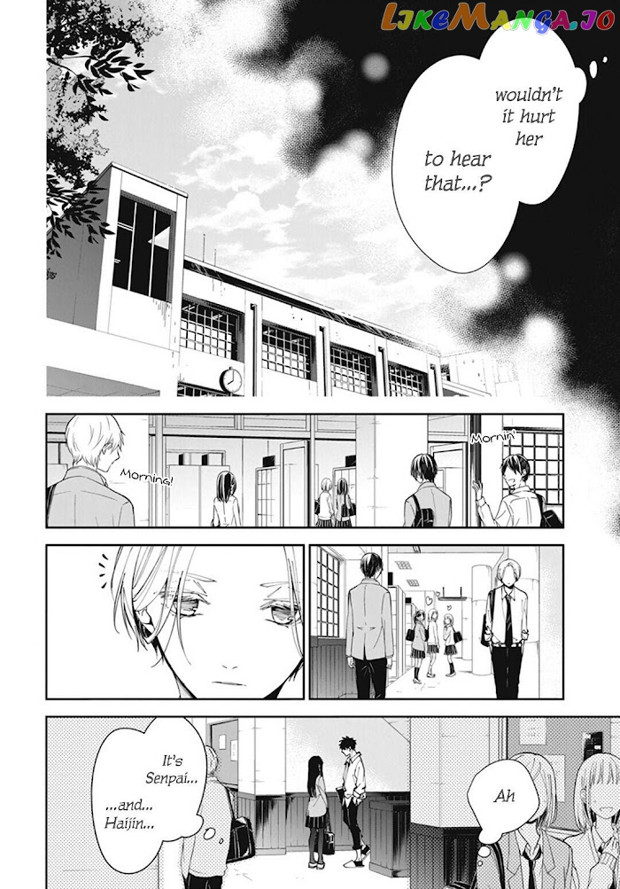 Tsuiraku JK to Haijin Kyoushi chapter 72 - page 22
