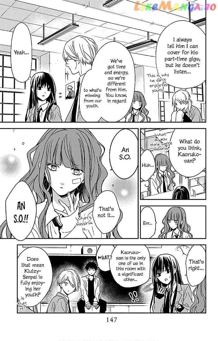 Tsuiraku JK to Haijin Kyoushi chapter 49.5 - page 11