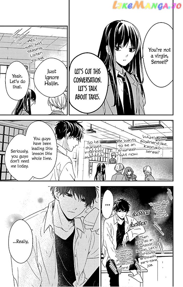 Tsuiraku JK to Haijin Kyoushi chapter 49.5 - page 13
