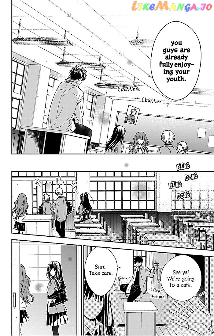 Tsuiraku JK to Haijin Kyoushi chapter 49.5 - page 14