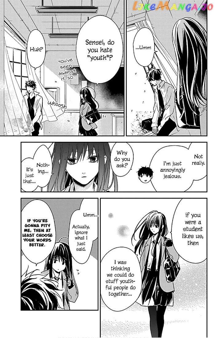 Tsuiraku JK to Haijin Kyoushi chapter 49.5 - page 15