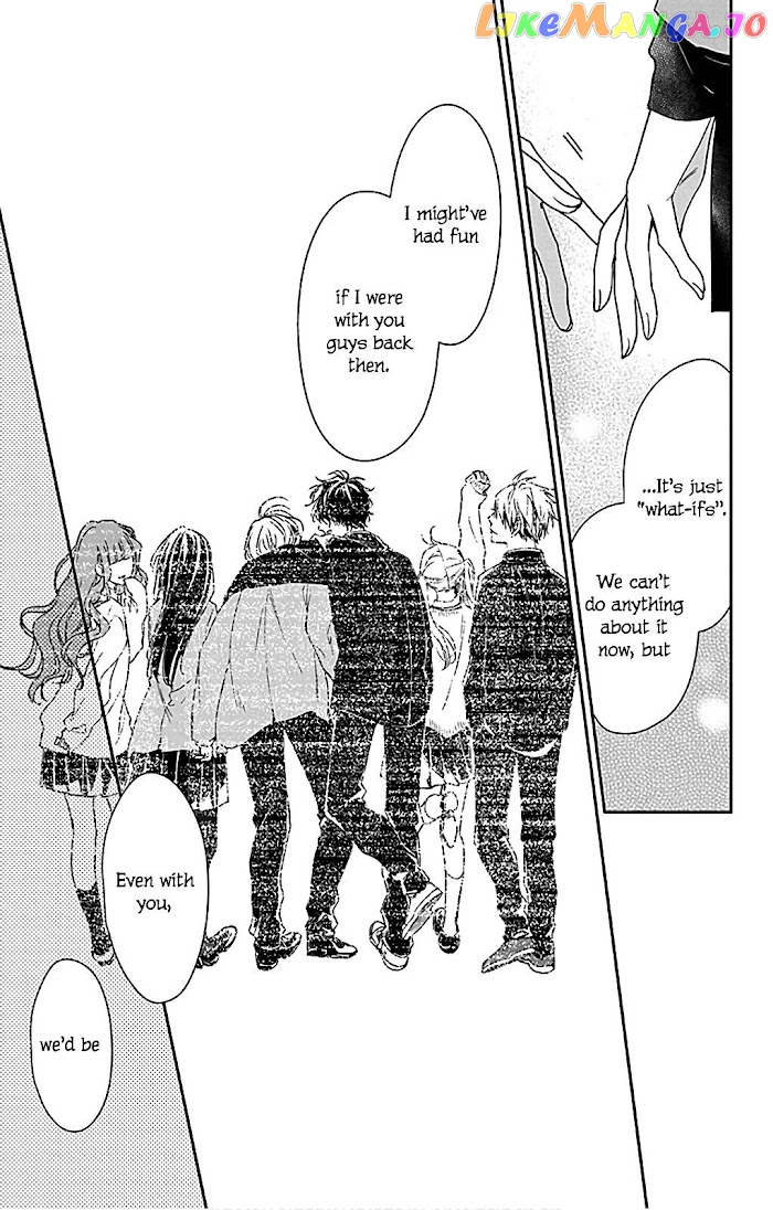 Tsuiraku JK to Haijin Kyoushi chapter 49.5 - page 17