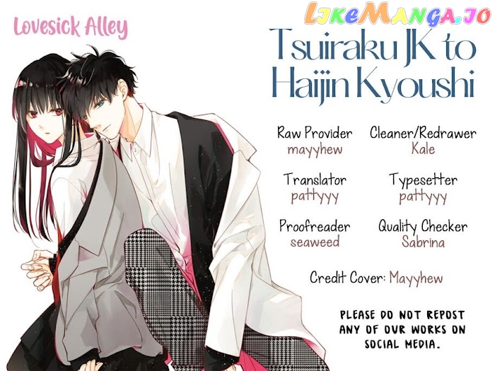 Tsuiraku JK to Haijin Kyoushi chapter 49.5 - page 3