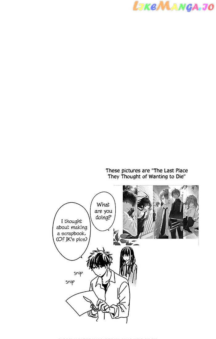 Tsuiraku JK to Haijin Kyoushi chapter 49.5 - page 4