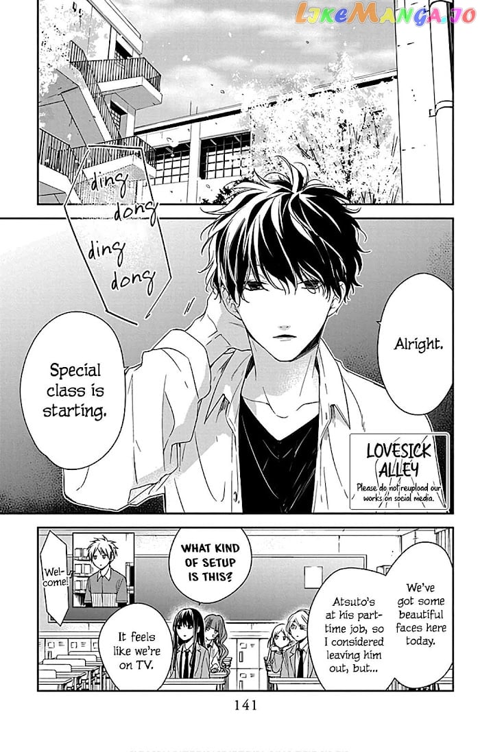 Tsuiraku JK to Haijin Kyoushi chapter 49.5 - page 5