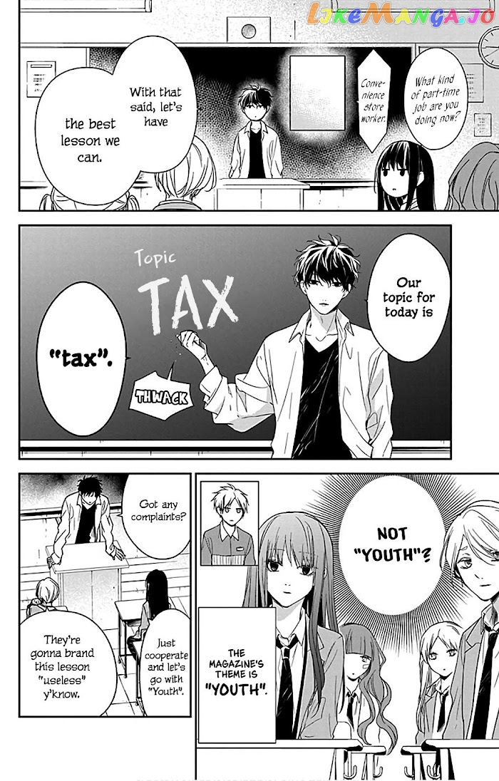 Tsuiraku JK to Haijin Kyoushi chapter 49.5 - page 6