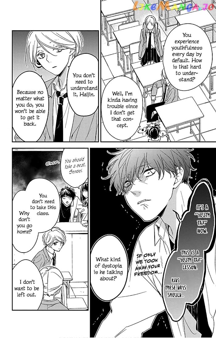Tsuiraku JK to Haijin Kyoushi chapter 49.5 - page 8