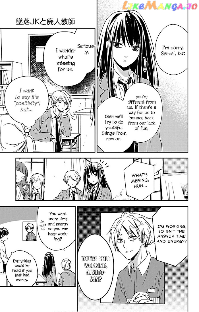 Tsuiraku JK to Haijin Kyoushi chapter 49.5 - page 9
