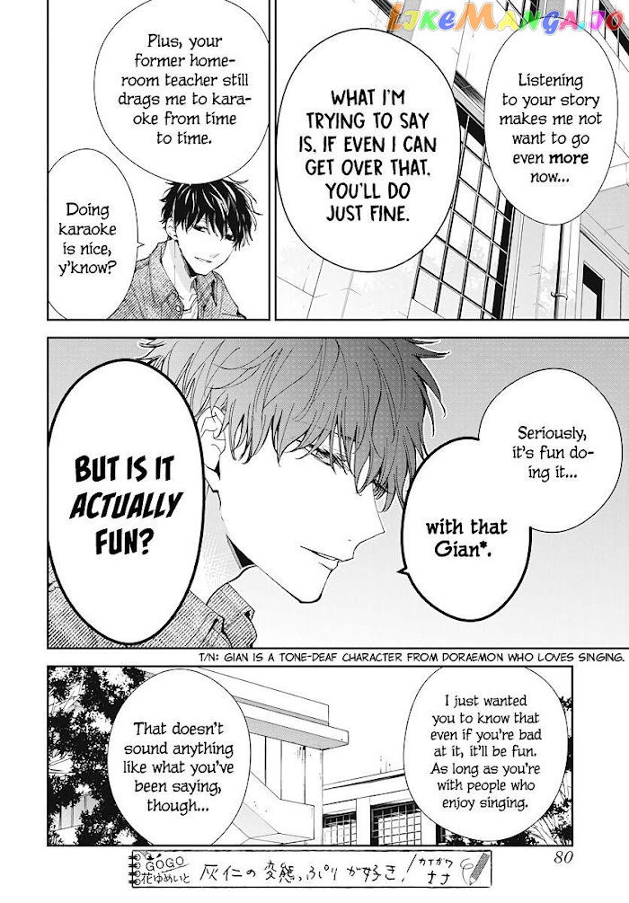 Tsuiraku JK to Haijin Kyoushi chapter 73 - page 10