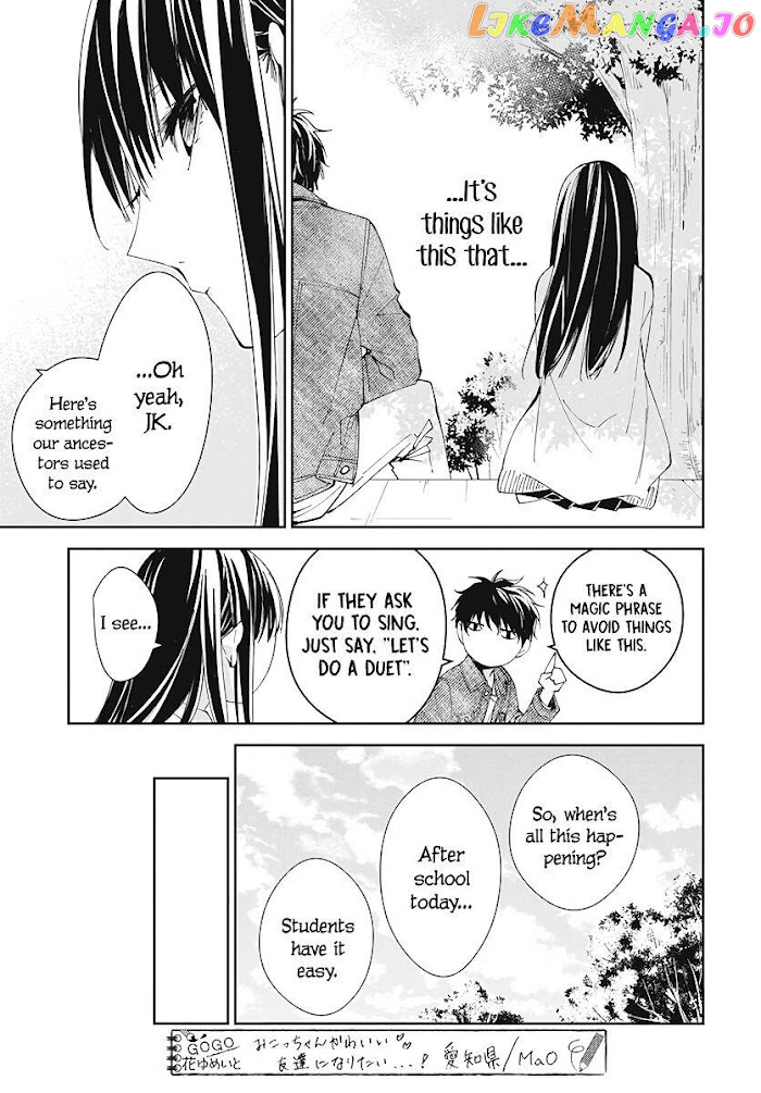 Tsuiraku JK to Haijin Kyoushi chapter 73 - page 19