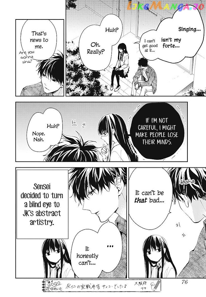Tsuiraku JK to Haijin Kyoushi chapter 73 - page 6
