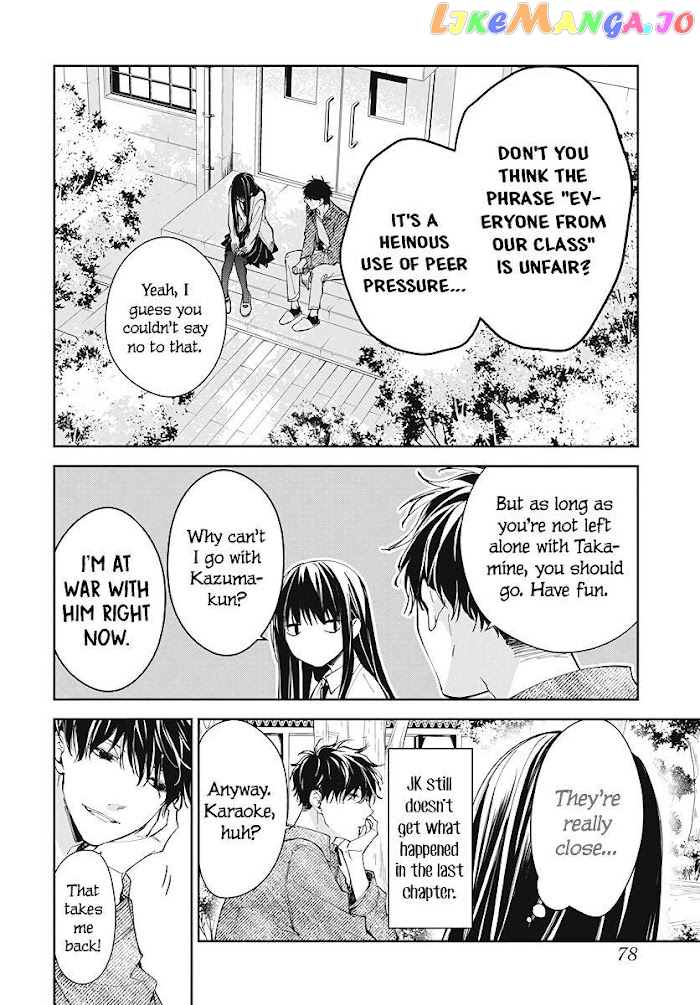 Tsuiraku JK to Haijin Kyoushi chapter 73 - page 8