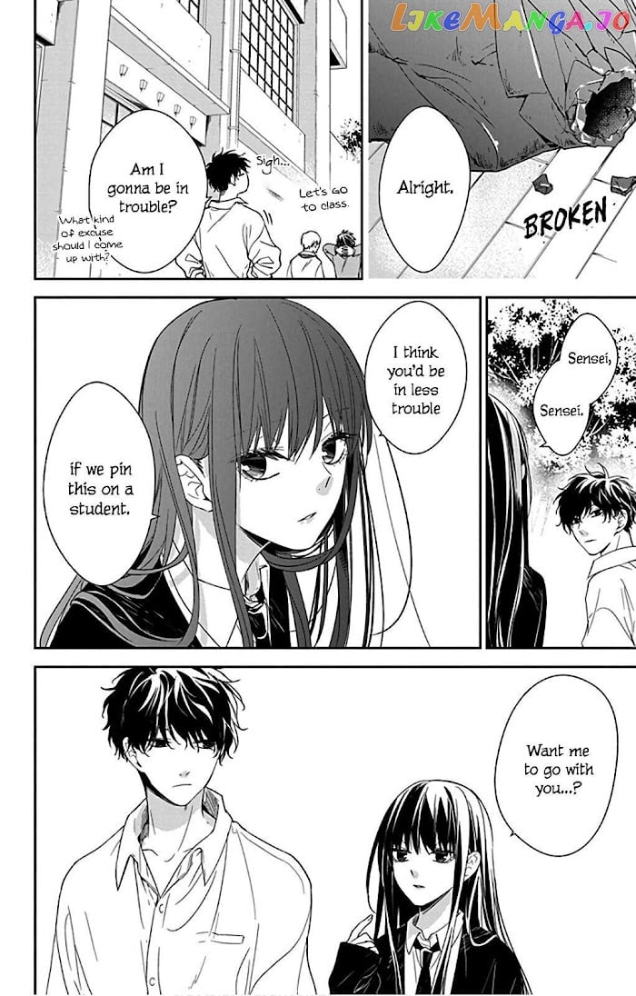 Tsuiraku JK to Haijin Kyoushi chapter 50 - page 23