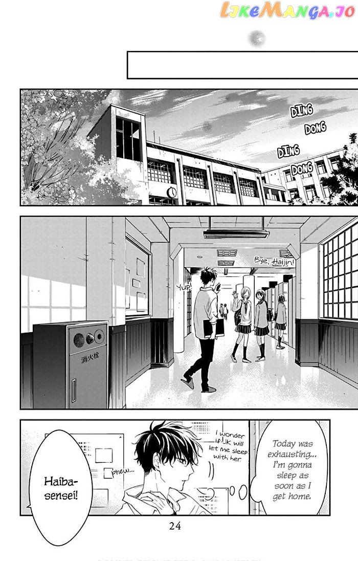 Tsuiraku JK to Haijin Kyoushi chapter 50 - page 25