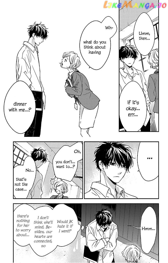 Tsuiraku JK to Haijin Kyoushi chapter 50 - page 28