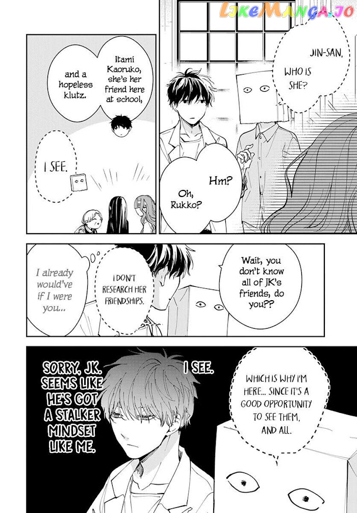 Tsuiraku JK to Haijin Kyoushi chapter 74 - page 11