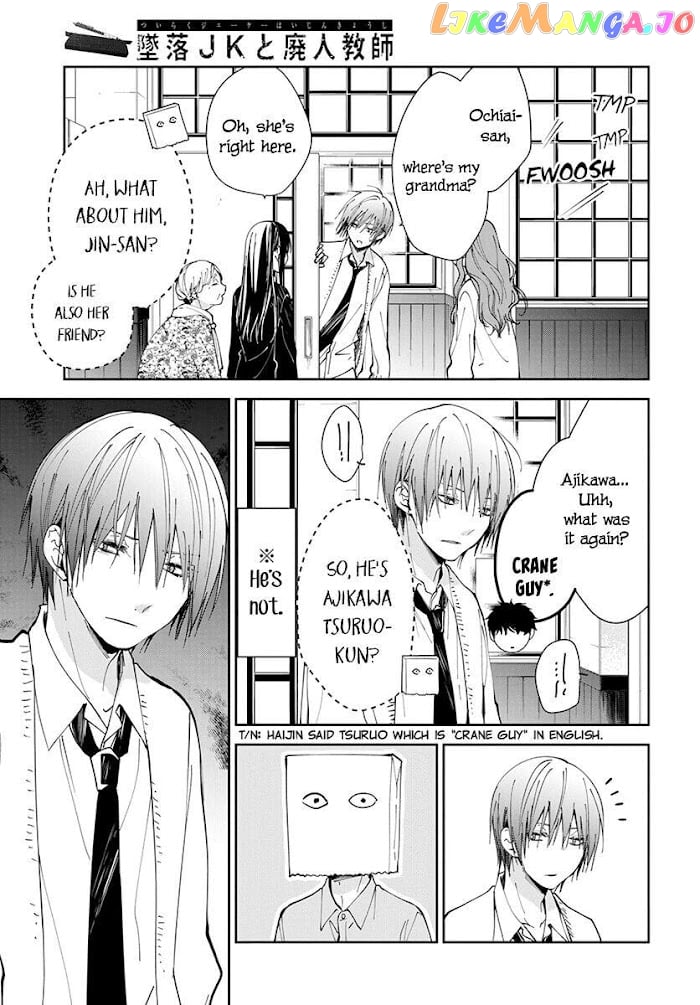 Tsuiraku JK to Haijin Kyoushi chapter 74 - page 12