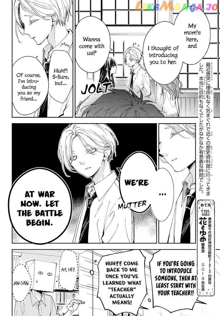 Tsuiraku JK to Haijin Kyoushi chapter 74 - page 15