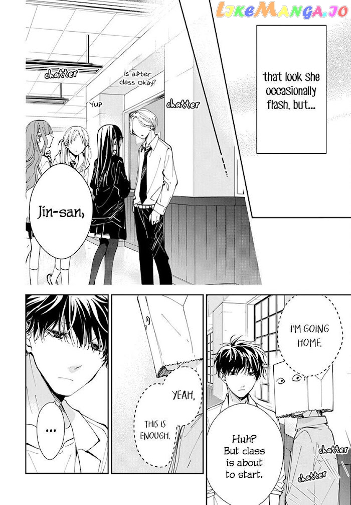 Tsuiraku JK to Haijin Kyoushi chapter 74 - page 17