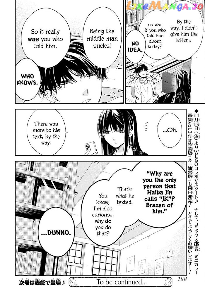 Tsuiraku JK to Haijin Kyoushi chapter 74 - page 27