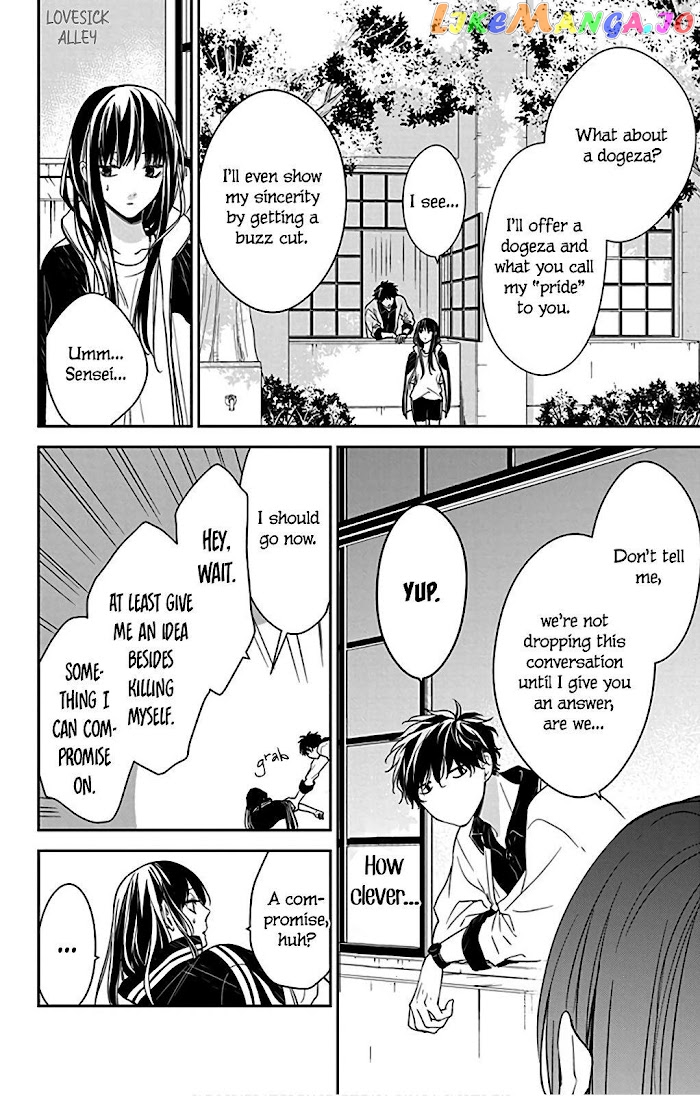 Tsuiraku JK to Haijin Kyoushi chapter 51 - page 12