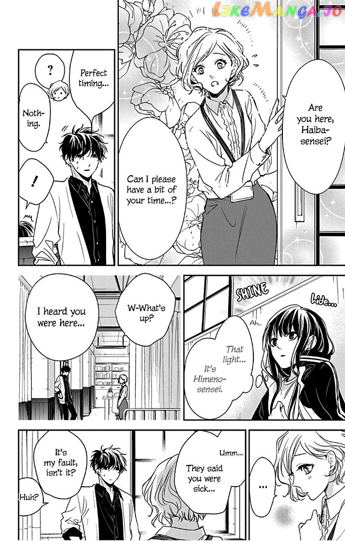 Tsuiraku JK to Haijin Kyoushi chapter 51 - page 16