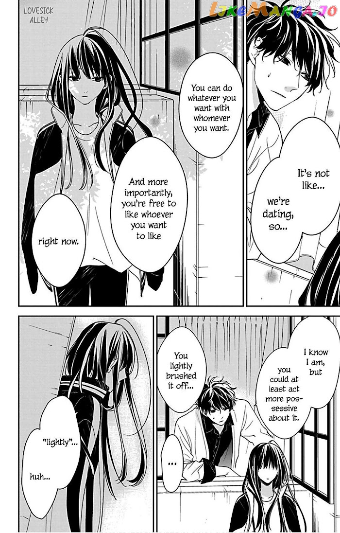 Tsuiraku JK to Haijin Kyoushi chapter 51 - page 22