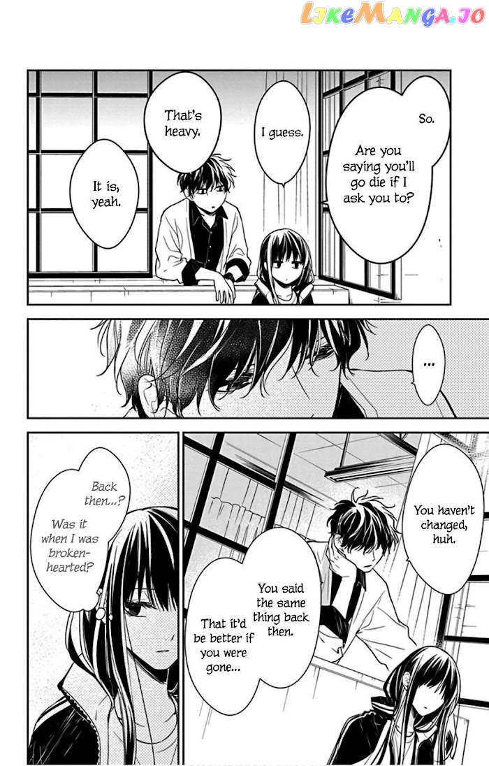 Tsuiraku JK to Haijin Kyoushi chapter 51 - page 24