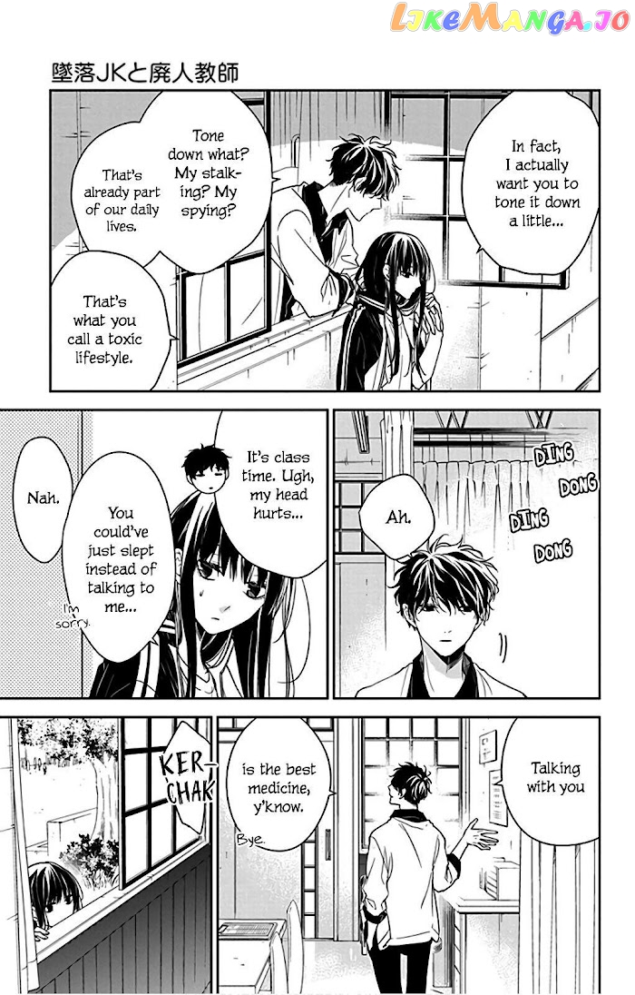Tsuiraku JK to Haijin Kyoushi chapter 51 - page 27
