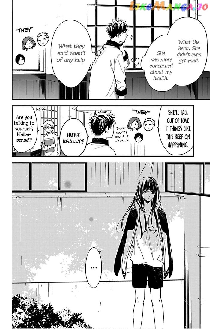 Tsuiraku JK to Haijin Kyoushi chapter 51 - page 28