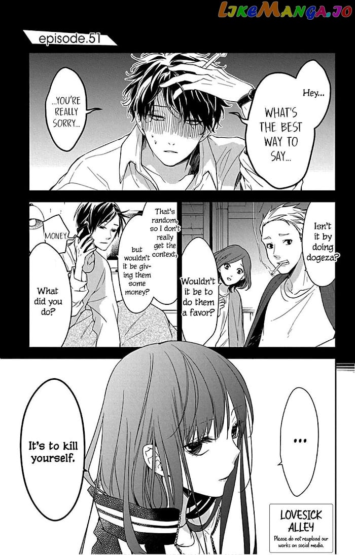 Tsuiraku JK to Haijin Kyoushi chapter 51 - page 3