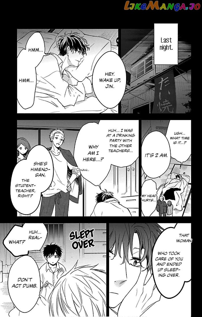 Tsuiraku JK to Haijin Kyoushi chapter 51 - page 5