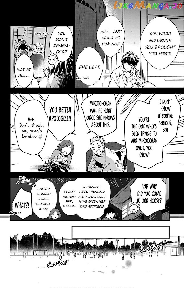 Tsuiraku JK to Haijin Kyoushi chapter 51 - page 6