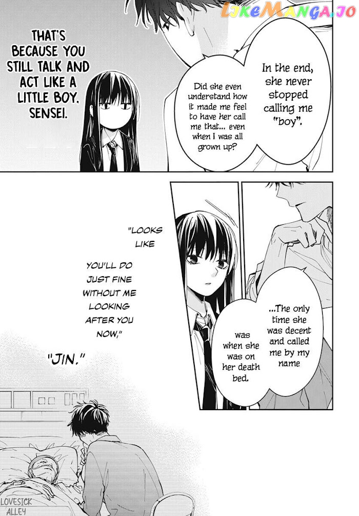 Tsuiraku JK to Haijin Kyoushi chapter 75 - page 15