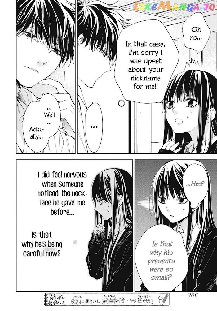 Tsuiraku JK to Haijin Kyoushi chapter 75 - page 22