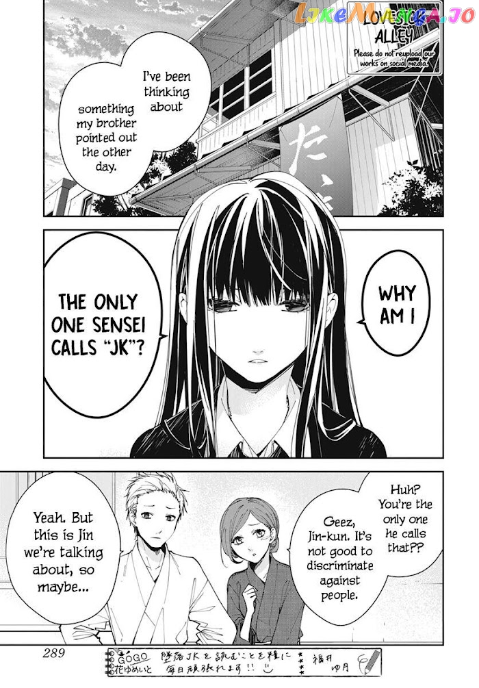 Tsuiraku JK to Haijin Kyoushi chapter 75 - page 5
