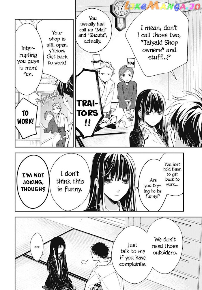Tsuiraku JK to Haijin Kyoushi chapter 75 - page 8